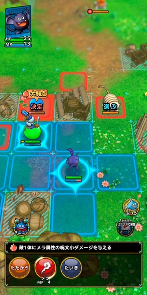 Dragon Quest Tact (JP) - Preview 7
