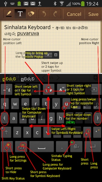 Sinhalata Keyboard (Trial) - Preview 7