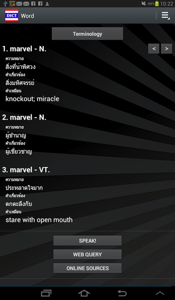 Thai Dict - Preview 9