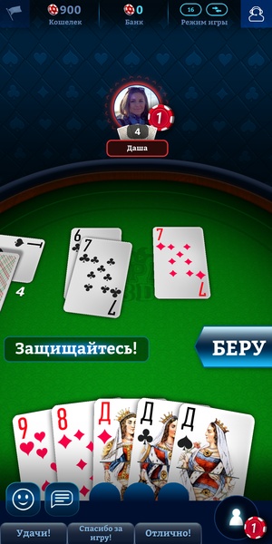 Durak Online 3D - Preview 3