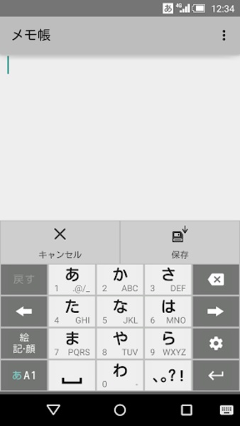 SH IME dictionary update - Preview 2