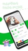 Ashewa screenshot 1