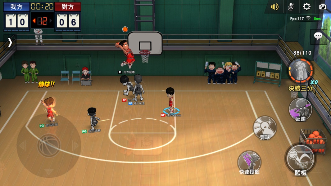 Slam Dunk (CN) - Preview 2