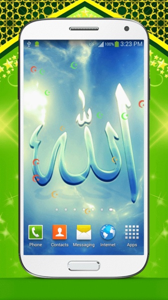 Allah Live Wallpaper HD - Preview 2