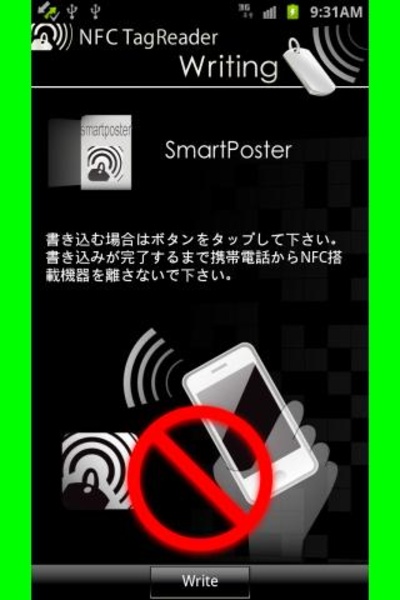 NFC TagReader - Preview 3