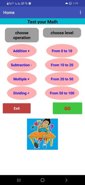 Test Your Math skills - Preview 3