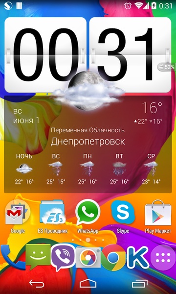Samsung Galaxy S5 HD Wallpaper - Preview 4