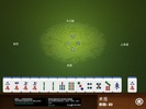 Hong Kong Mahjong Club screenshot 2