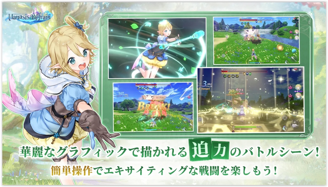 Manasis Refrain - Preview 6