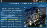 Виват ТВ screenshot 10