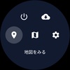 ヤマレコ - 登山・ハイキング用GPS地図アプリ screenshot 4