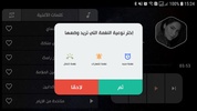 أغاني شيرين 2022 بدون نت screenshot 2