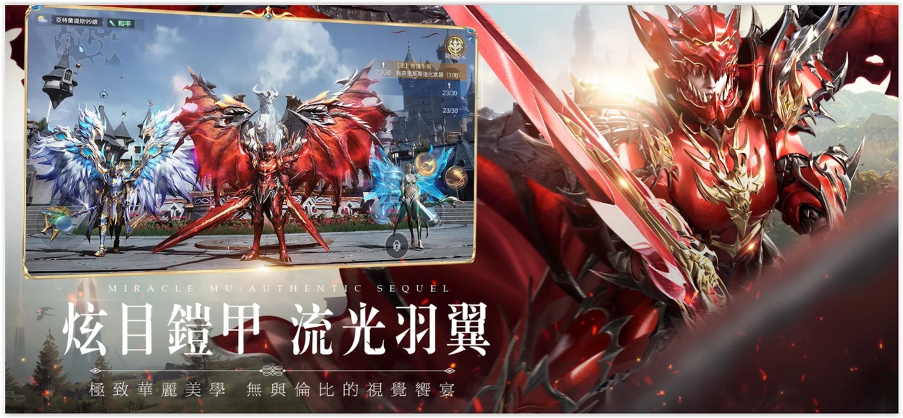 Miracle MU: Authentic Sequel - Preview 3