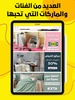 Zoony - Online Shopping App screenshot 4