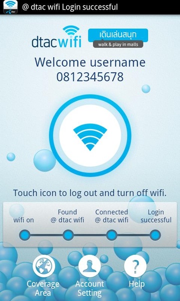 dtac wifi connection manager - Preview 2