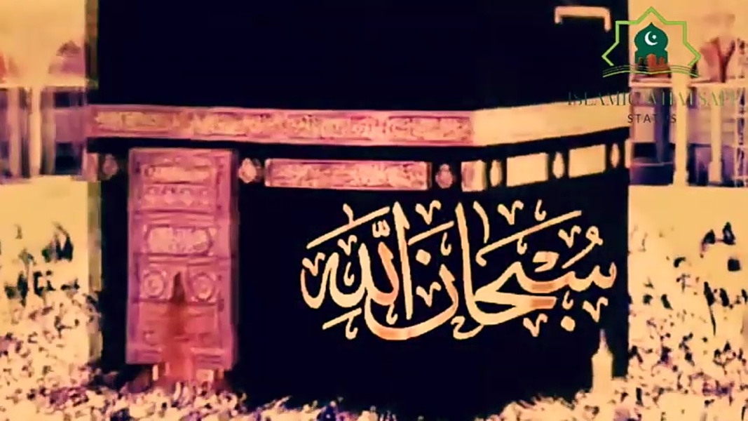 ISLAMIC WHATSAPP STATUS - Preview 2