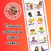 Tamil WASticker -1500+stickers screenshot 8