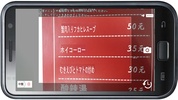 餐牌翻譯用的中(繁)日字典 screenshot 3
