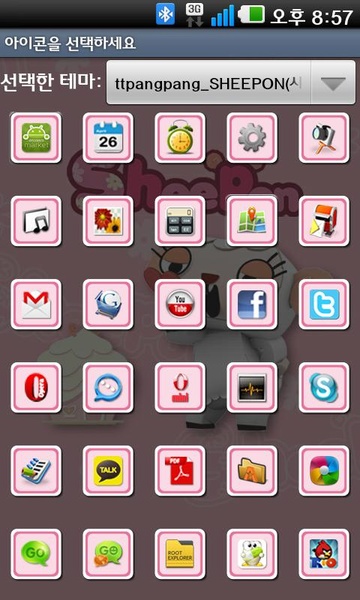 Theme ttpangpang_SHEEPON GO Launcher EX - Preview 1
