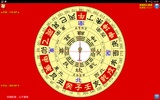 Ncc Feng Shui Compass screenshot 8