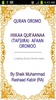 Quran Oromo screenshot 1
