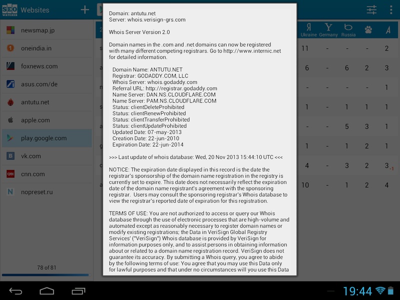 SEO watcher - Preview 9