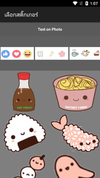 TextMe - Text on Photo - Preview 3