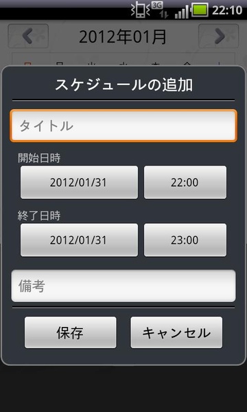 NormalCalendar - Preview 2