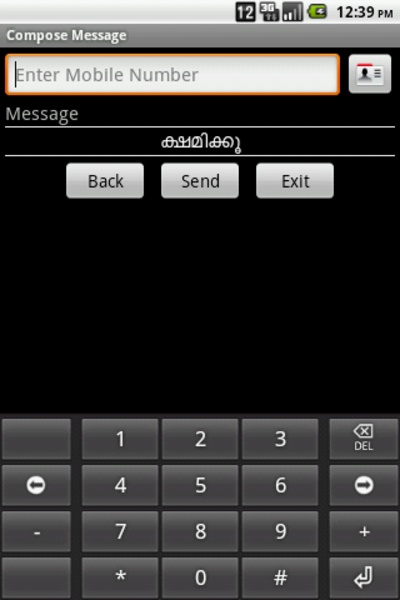 Malayalam SMS - Preview 3