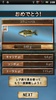 FishOn screenshot 3