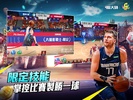 NBA大師 Mobile screenshot 3