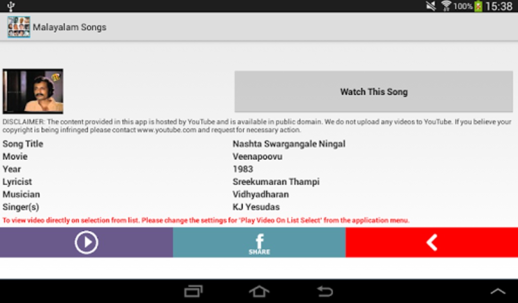 Malayalam Songs - Preview 4