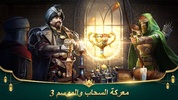 Revenge of Sultans screenshot 5