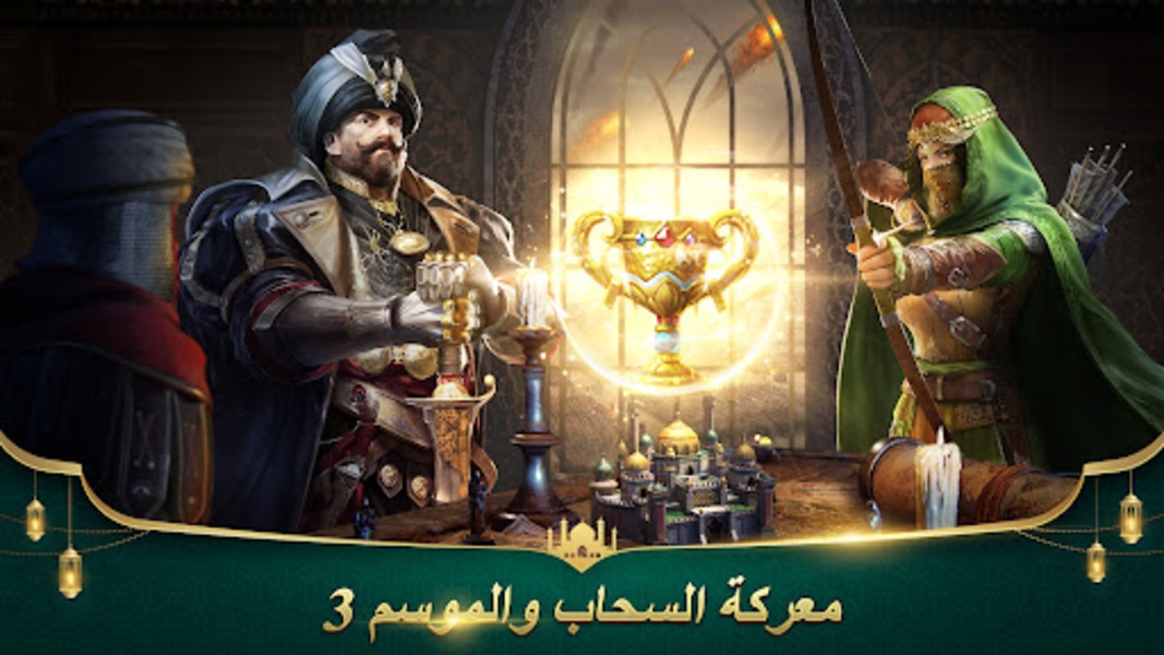 Revenge of Sultans - Preview 4