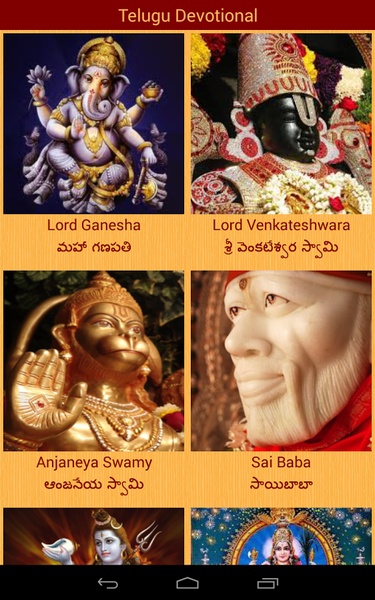 Telugu Devotional - Preview 3
