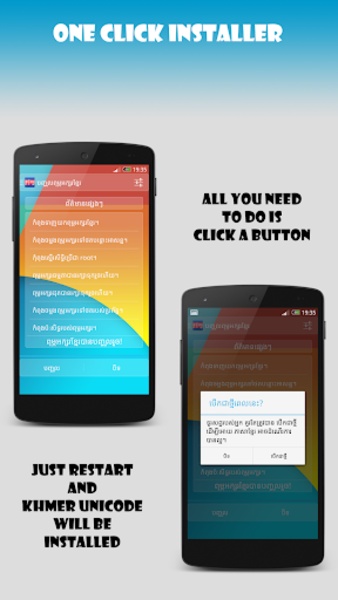 Khmer Unicode Installer - Preview 9