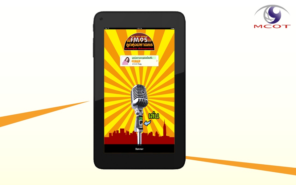 FM 95 - Preview 5
