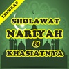Sholawat Nariyah & Khasiatnya screenshot 2