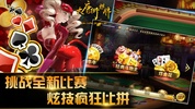 大唐街电玩城 screenshot 4