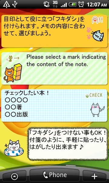Memo Pad Cats - Preview 5