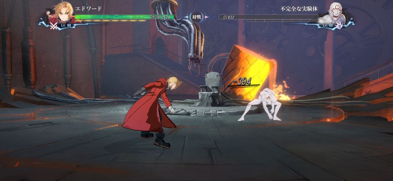 Fullmetal Alchemist Mobile for Android - Download the APK from Uptodown