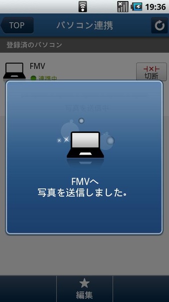F-LINK - Preview 3