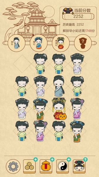 Fantasy of Palace - Preview 13
