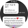 Pocketdols - 포켓돌스 screenshot 1