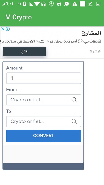 M Crypto - Preview 1