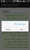 etranz.net الجامع الصغير screenshot 1