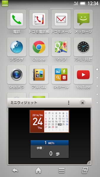 MiniWidget - Preview 2