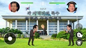 한국 정치 결투 screenshot 2