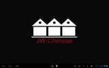 JW Chinese screenshot 7