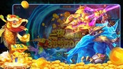 天天爱捕鱼 screenshot 5